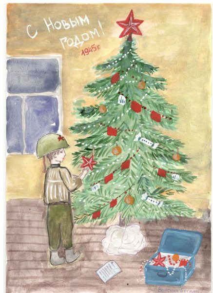 Рисунок елка Победы на конкурс