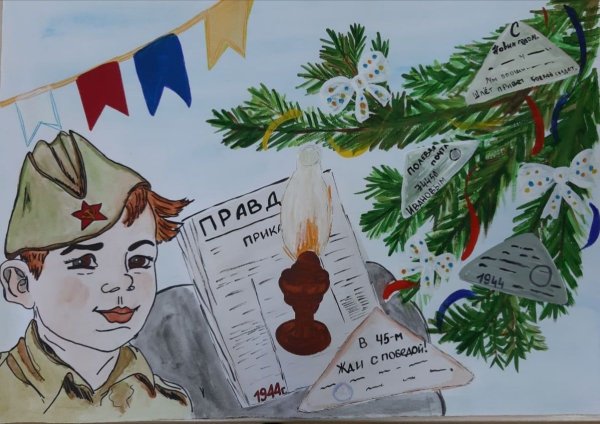 Рисунок елка Победы на конкурс