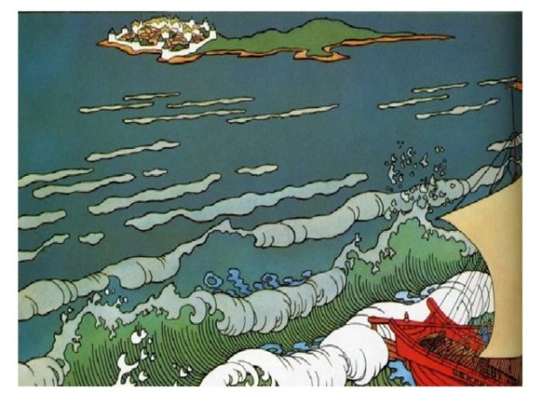 Жуковский Василий Андреевич Кубок