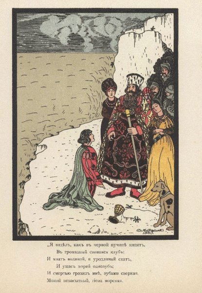 Баллада Кубок Жуковский