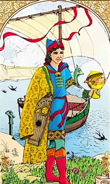 Василий Андреевич Жуковский Баллада Кубок