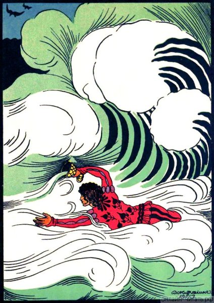 Картина к балладе Кубок