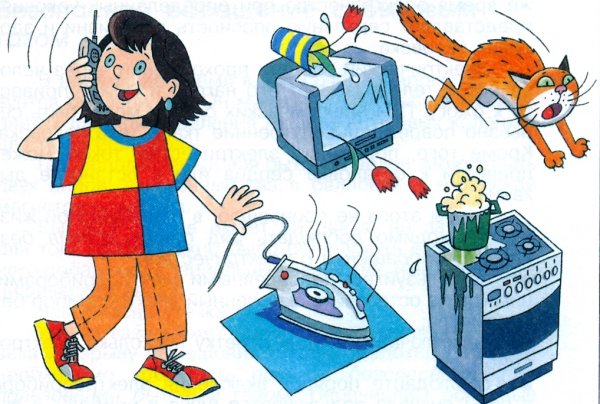 Безопасность в быту