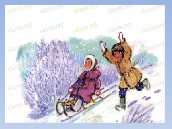 Н А Некрасов в зимние Сумерки нянины сказки