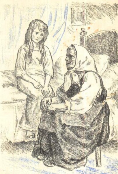 Поэма Саша Некрасова