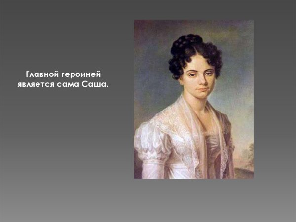 Некрасов Саша иллюстрации