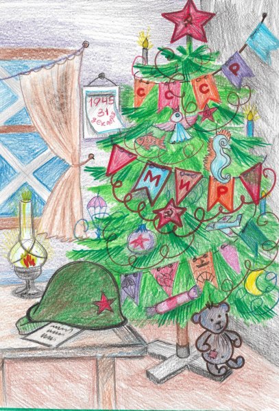 Новый год 1945 рисунок