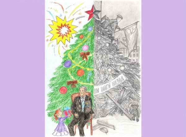 Рисунок елка Победы на конкурс