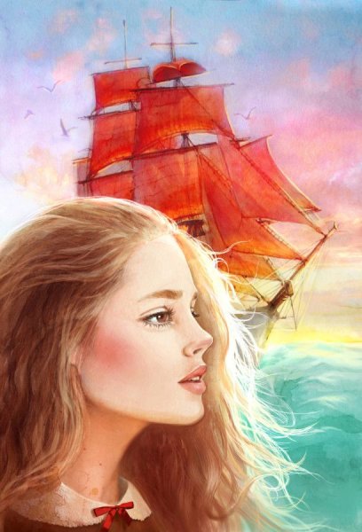 Ассоль Грин