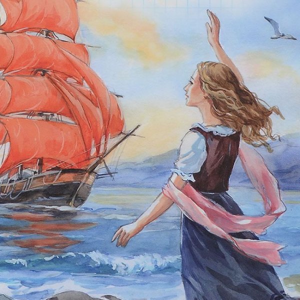 Ассоль и Эгль иллюстрации