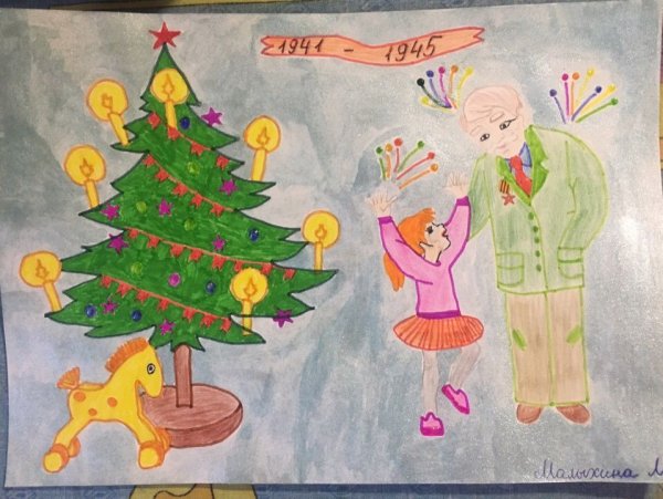 Елка Победы 2021 конкурс рисунков