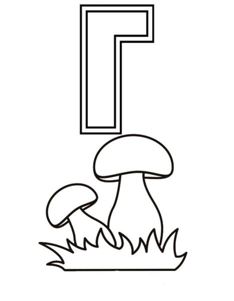 Буква а раскраска для детей