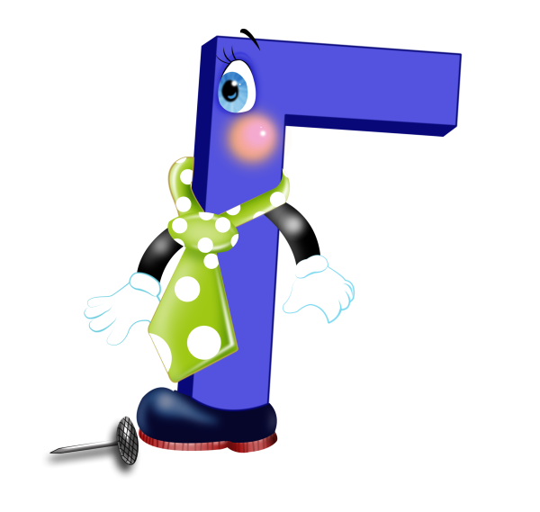 Живая буква г