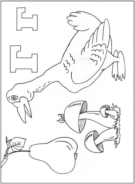 Буква г раскрасить