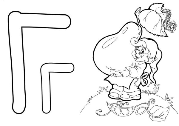 Раскраска алфавит