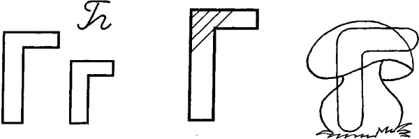 Буква г штриховка