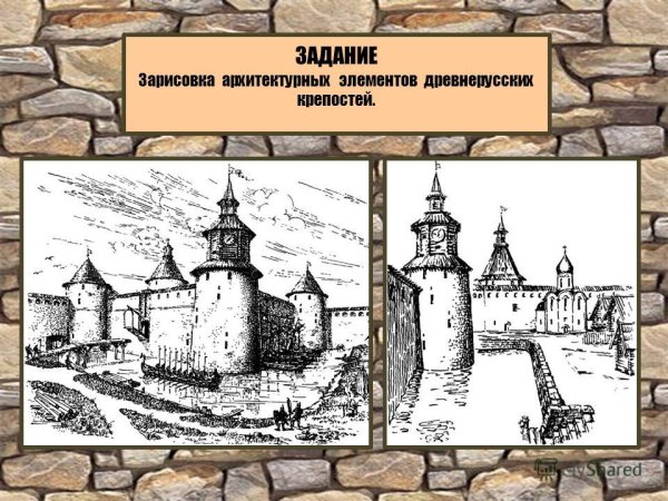 Древнерусский город-крепость изо 4