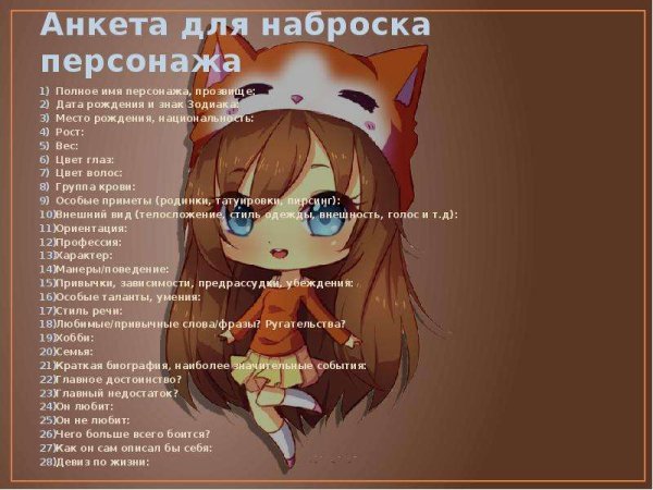 Тульпа аниме