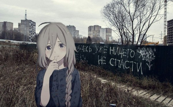 Тульпа галлюцинация