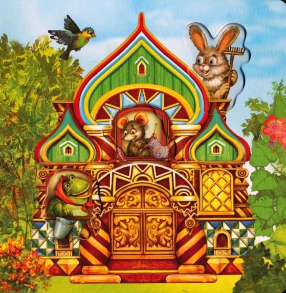 Сказочный домик Теремок
