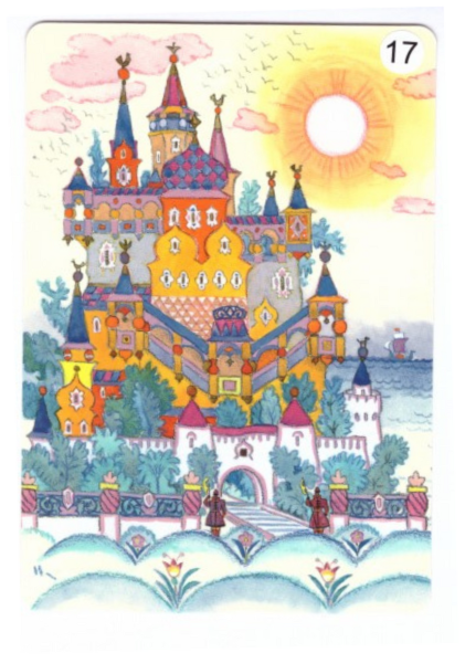 Кочергин иллюстрации Терем