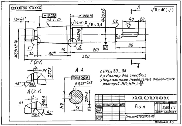 Трубная цилиндрическая резьба на чертеже