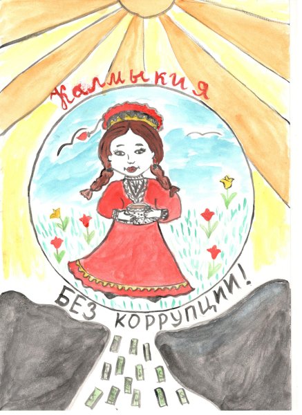 Рисунки на калмыцкие темы