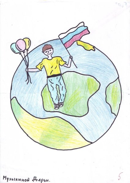 Рисунок на тему общество