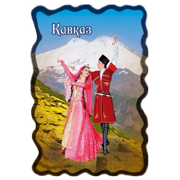 Эмблемы национальные кавказские