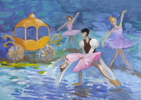 Балет Золушка Прокофьев нарисовать