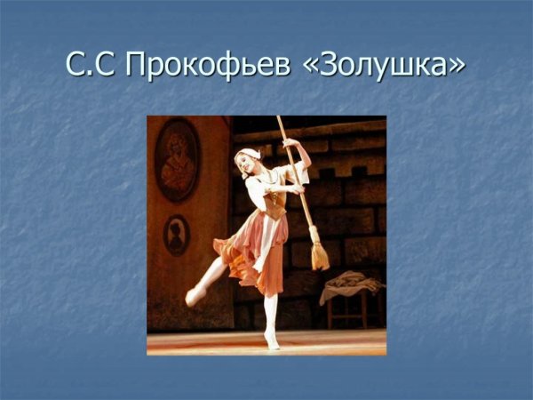 Золушка часы раскраска