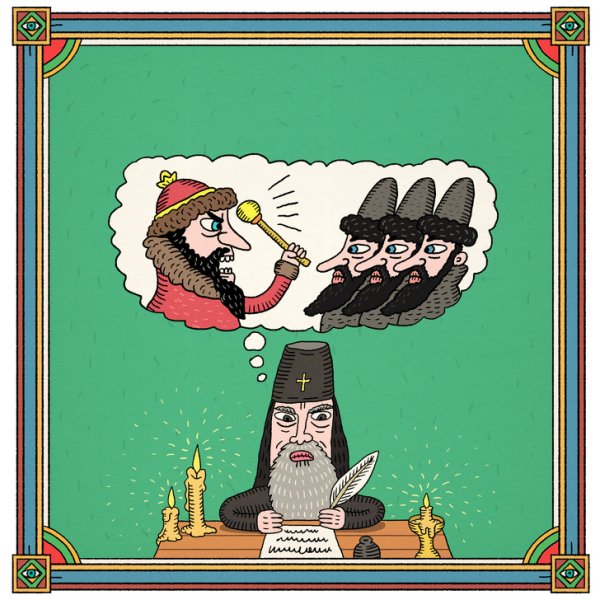 Фразеологизм Филькина грамота