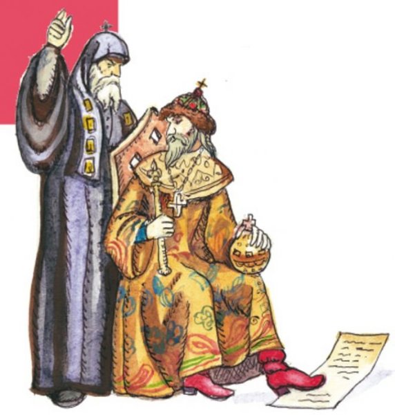 Смешные анекдоты про царя