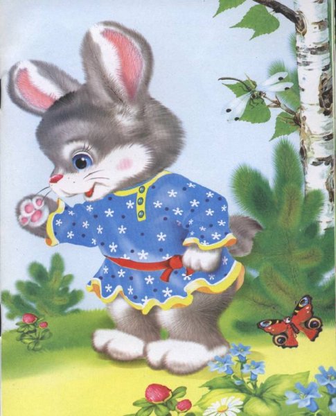 Зайка Зайка попляши