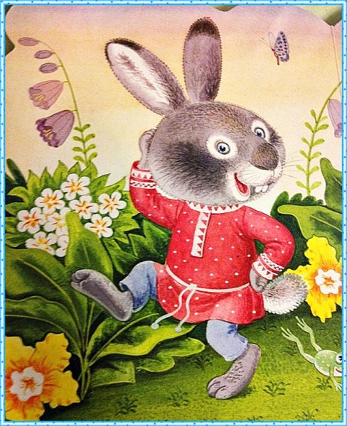 Лесные приключения Эдуард ШИМ