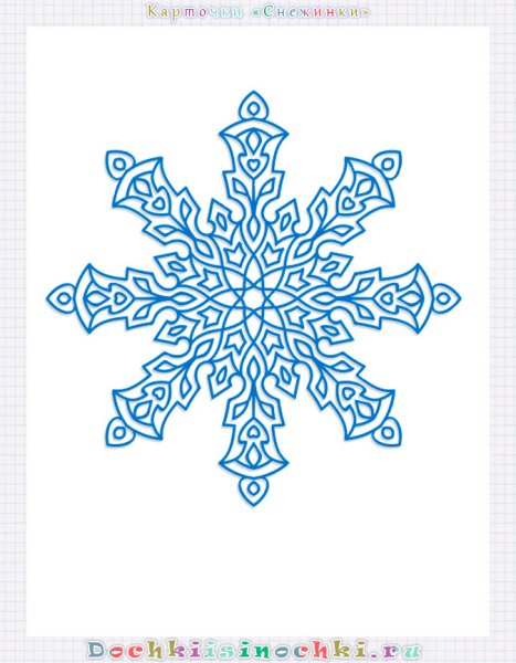 Красивые снежинки