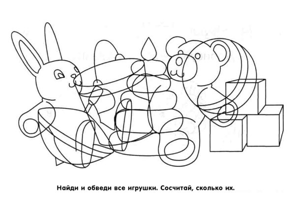 Наложенные предметы для дошкольников