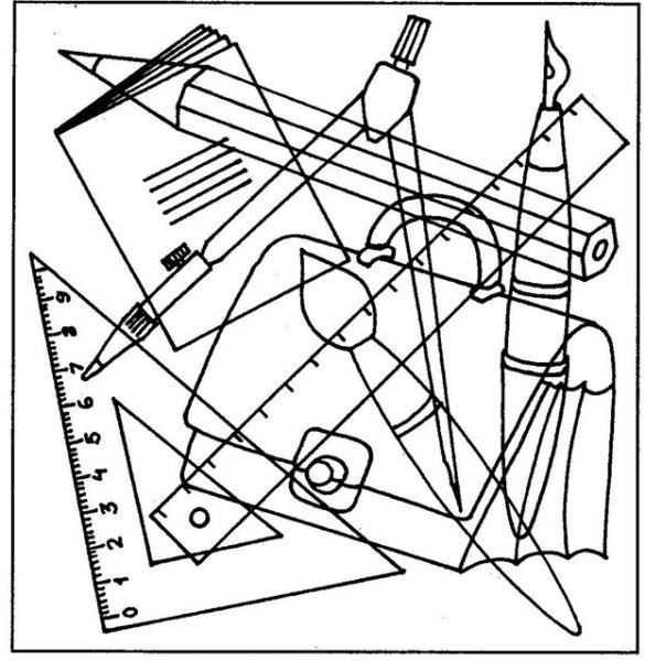 Наложенные изображения