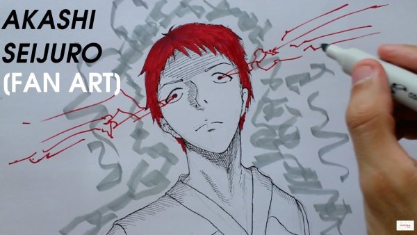 Акаши Сейджуро раскраска