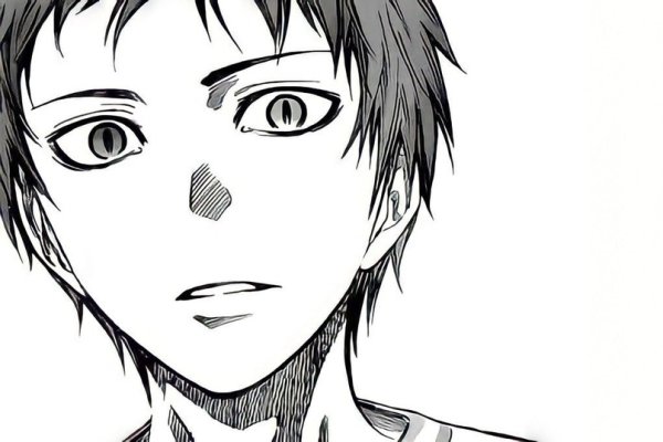 Akashi Seijuro Manga