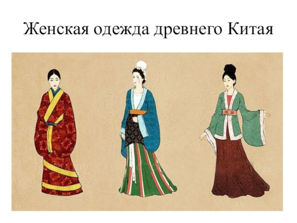 Ханьфу раскраска