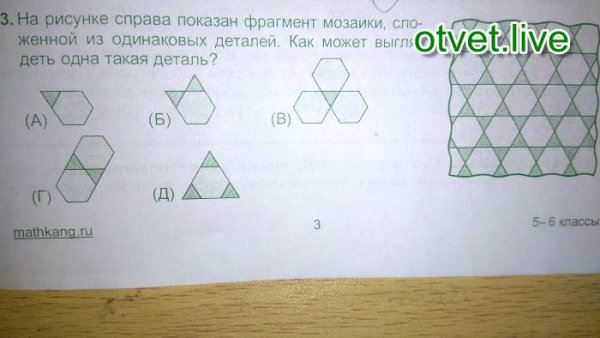 Схема дорог в виде графа