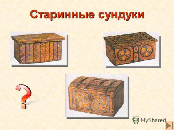 Предметы народного быта сундук
