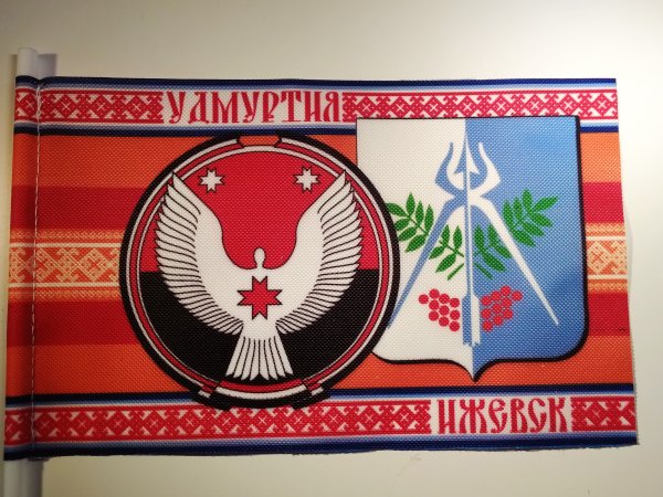 Флаг и герб Удмуртии