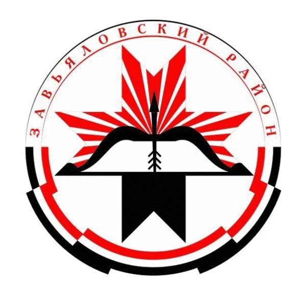 Герб Завьяловского района