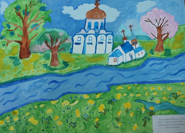 Божий мир глазами детей