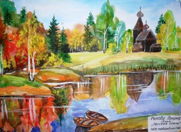 Пейзаж на конкурс