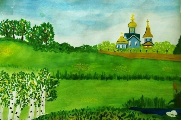 Родной край малая Родина