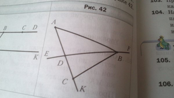 Запишите лучи прямые отрезки