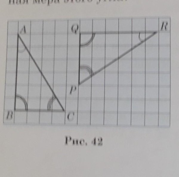 На рисунке 42 изображен параллелепипед abcda1b1c1d1 на ребрах которого